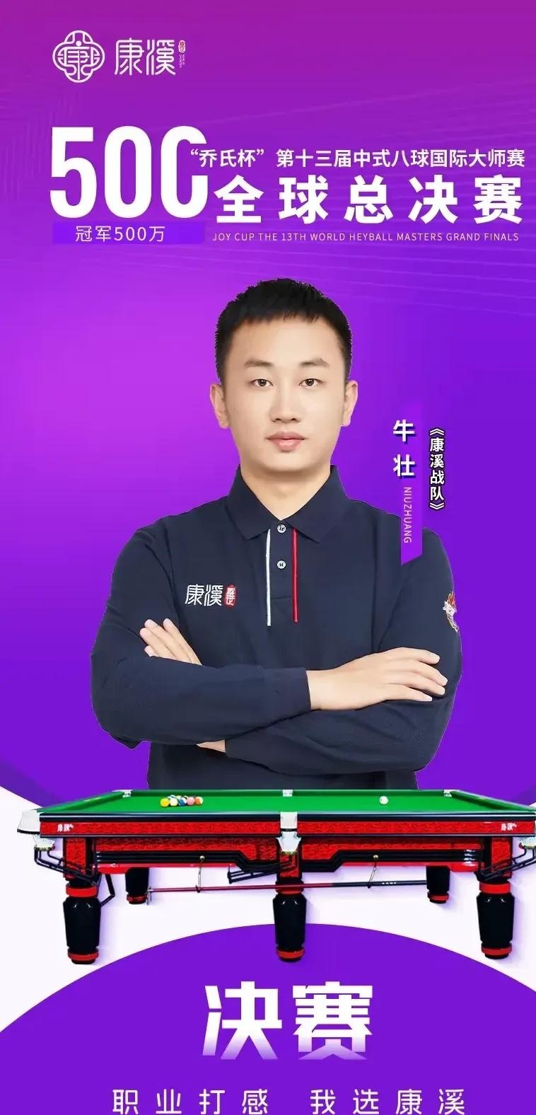 刻接球得分 刻接球得分