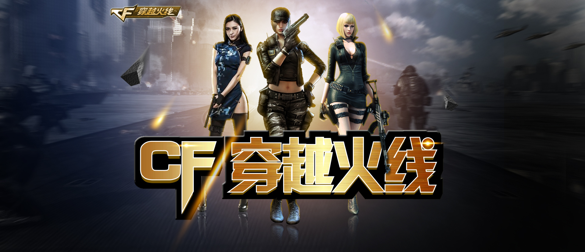 怀特右路