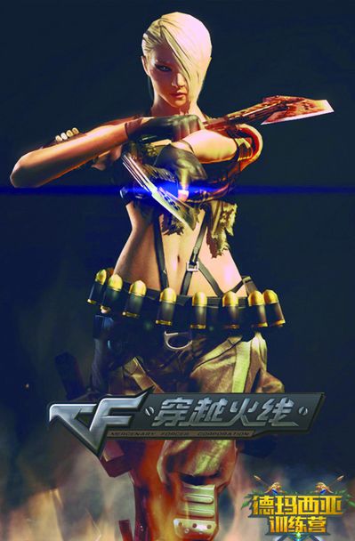 快攻三分 快攻三分