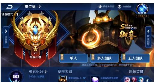 失误率